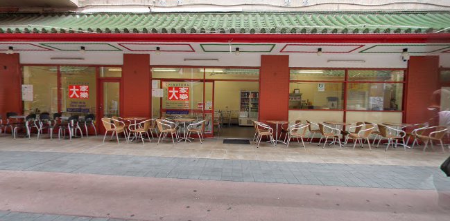 Chinatown Cafe - Hospitality and gastronomy