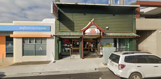 China Garden Chinese Restaurant (Devonport)